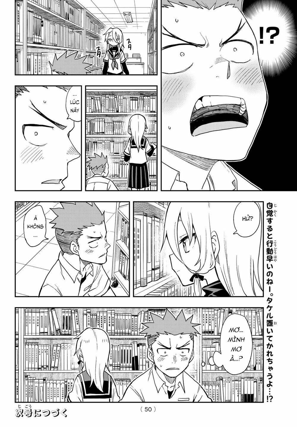 Soredemo Ayumu wa Yosetekuru [Chap 1-225]