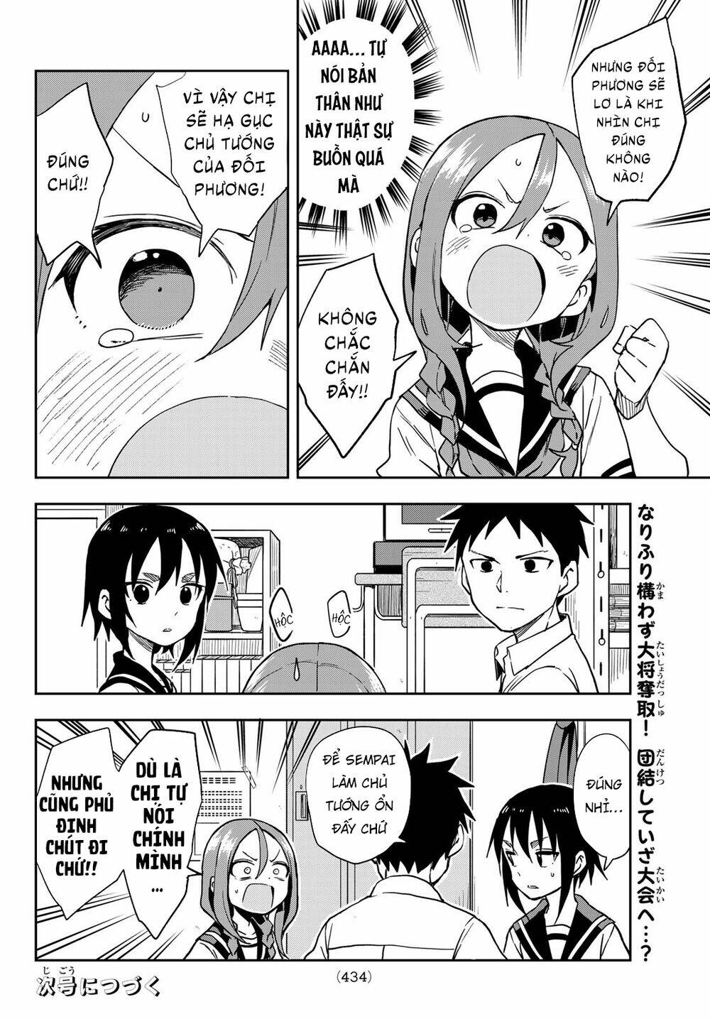 Soredemo Ayumu wa Yosetekuru [Chap 1-225]