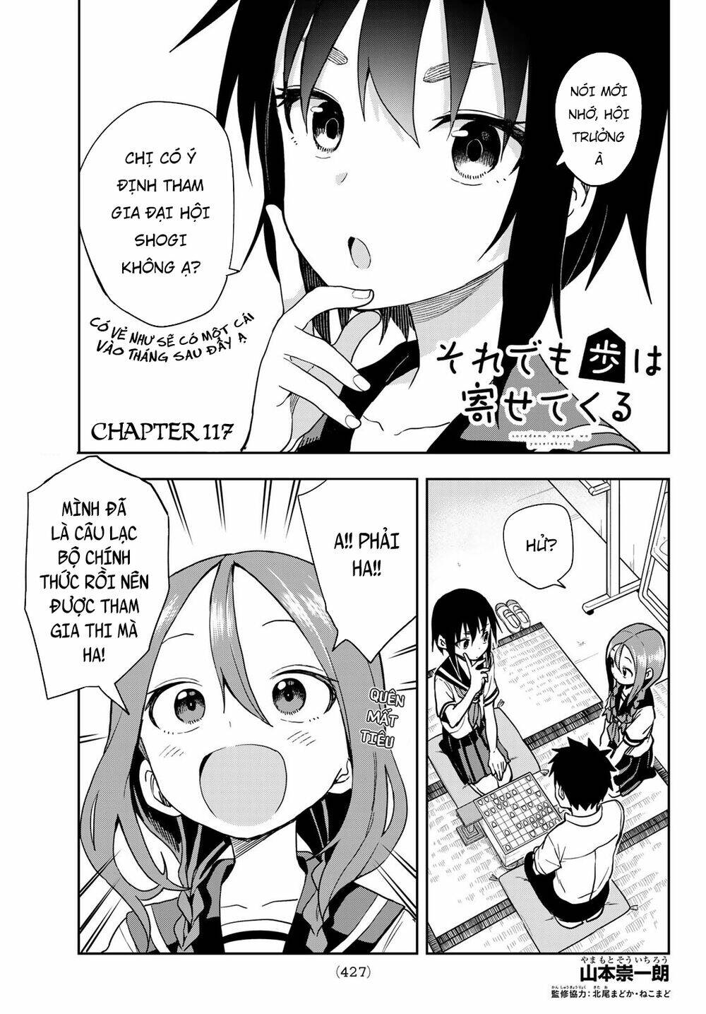 Soredemo Ayumu wa Yosetekuru [Chap 1-225]