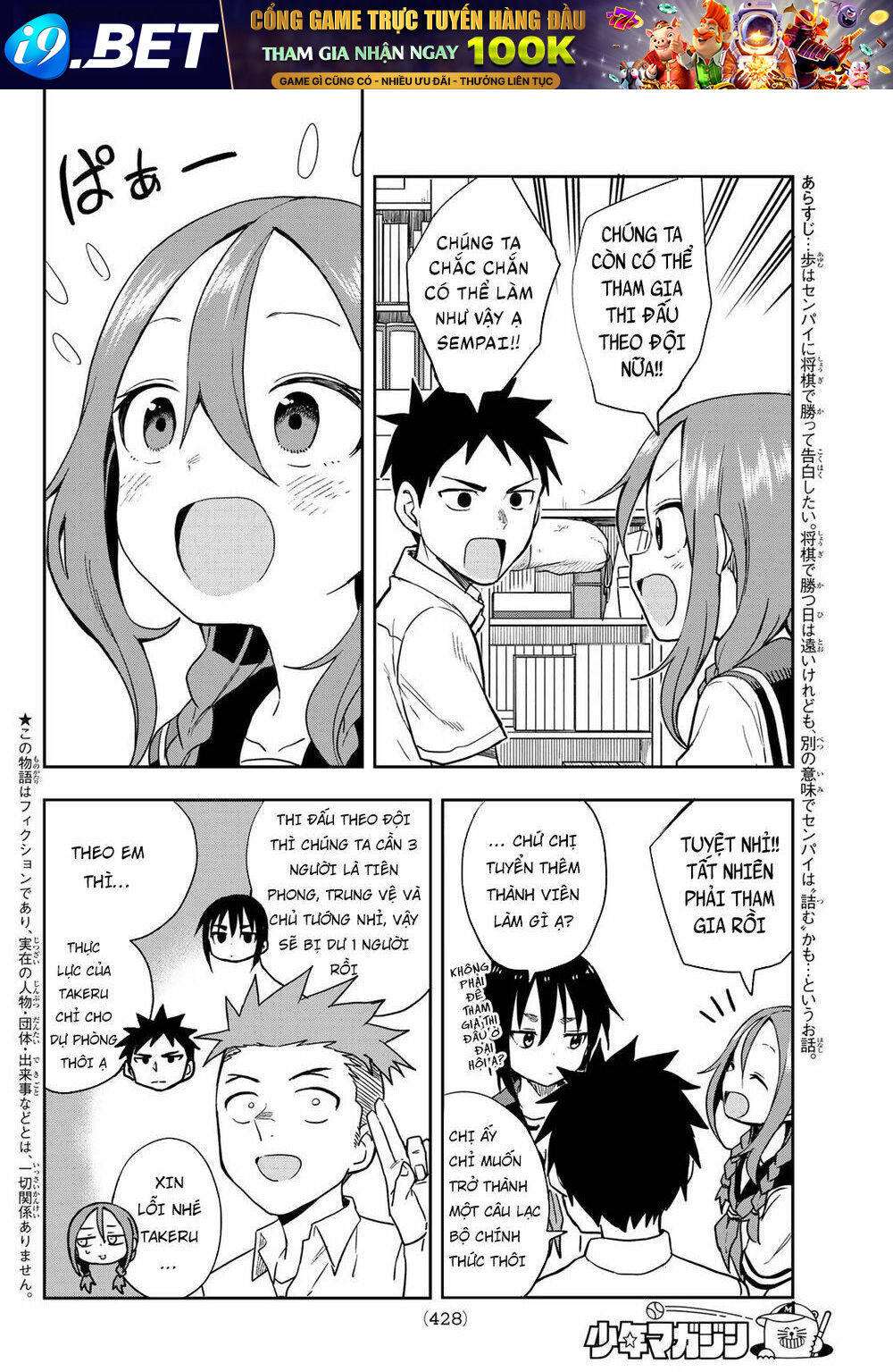 Soredemo Ayumu wa Yosetekuru [Chap 1-225]