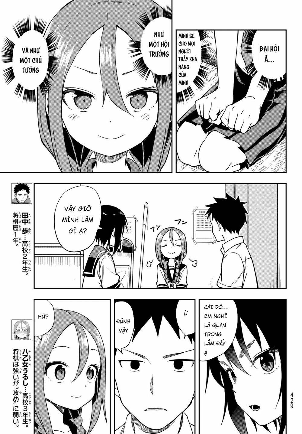 Soredemo Ayumu wa Yosetekuru [Chap 1-225]