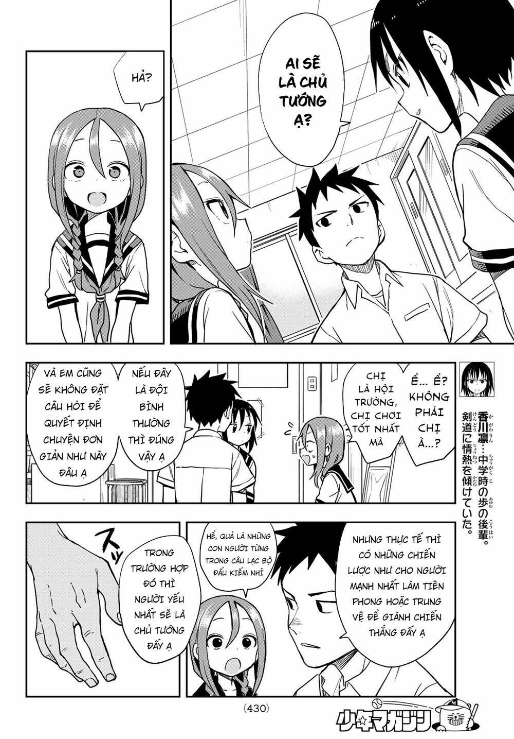 Soredemo Ayumu wa Yosetekuru [Chap 1-225]