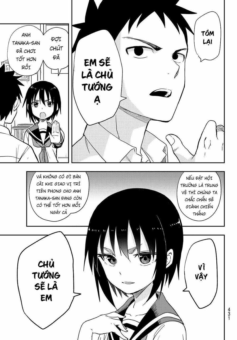 Soredemo Ayumu wa Yosetekuru [Chap 1-225]