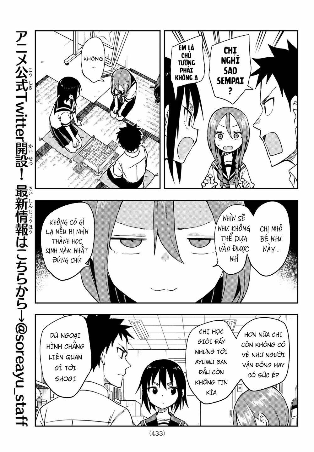 Soredemo Ayumu wa Yosetekuru [Chap 1-225]