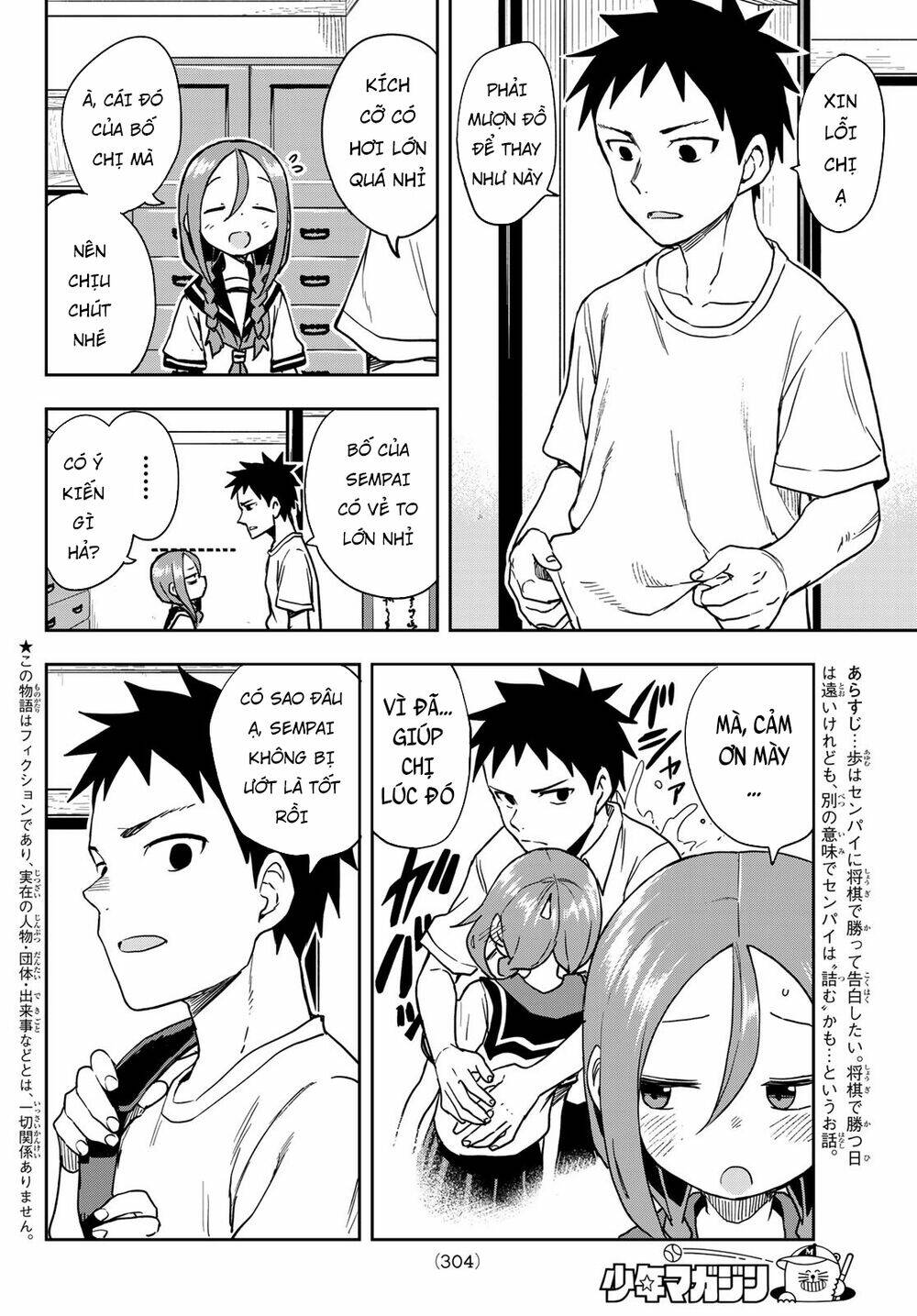 Soredemo Ayumu wa Yosetekuru [Chap 1-225]