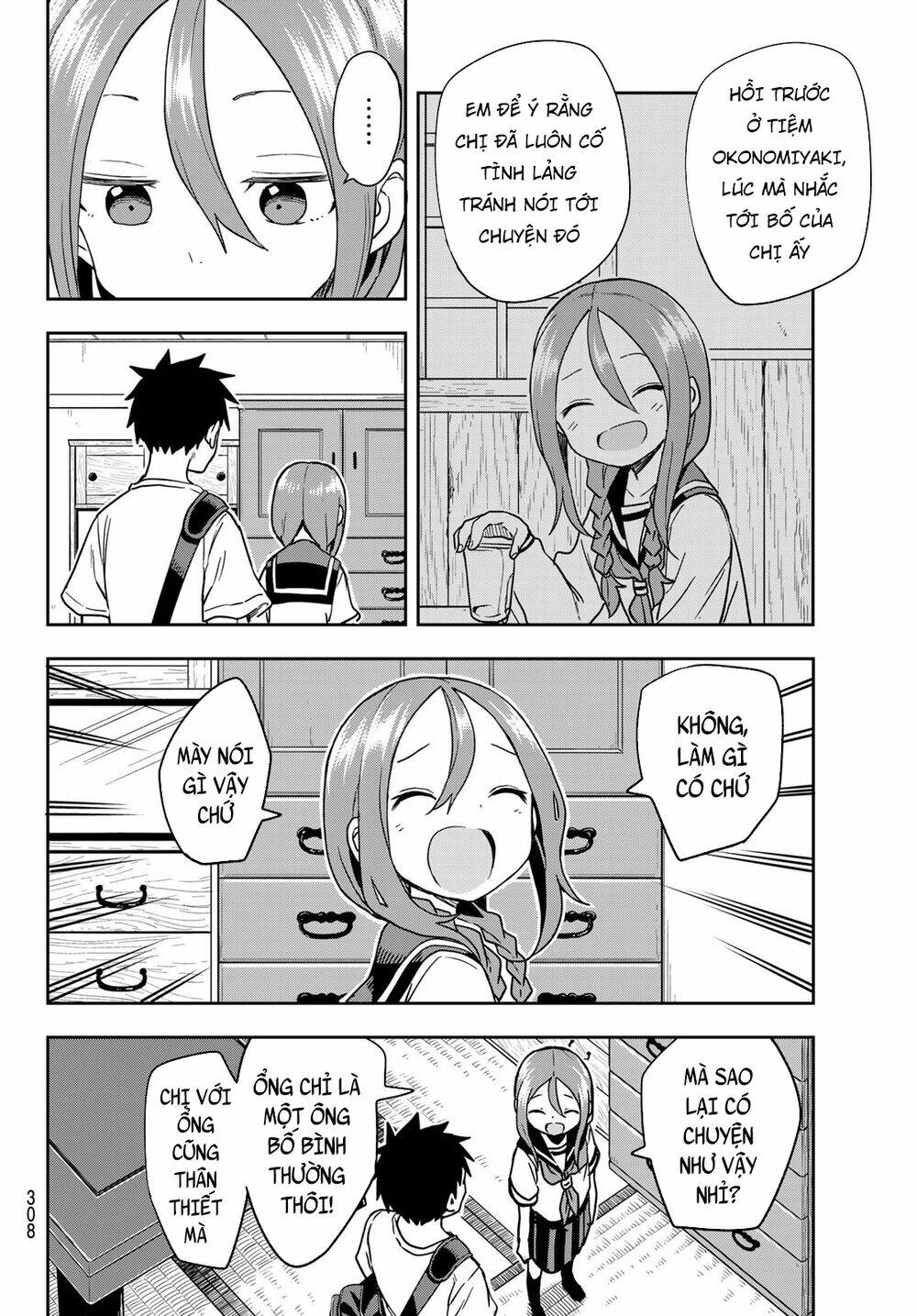 Soredemo Ayumu wa Yosetekuru [Chap 1-225]