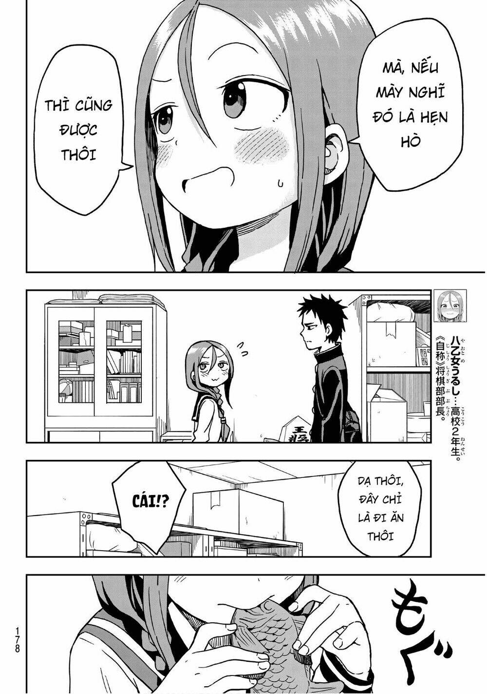 Soredemo Ayumu wa Yosetekuru [Chap 1-225]