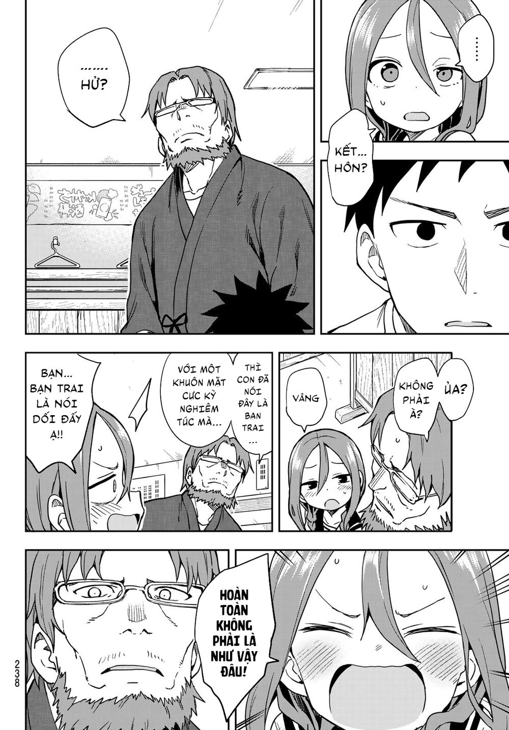 Soredemo Ayumu wa Yosetekuru [Chap 1-225]