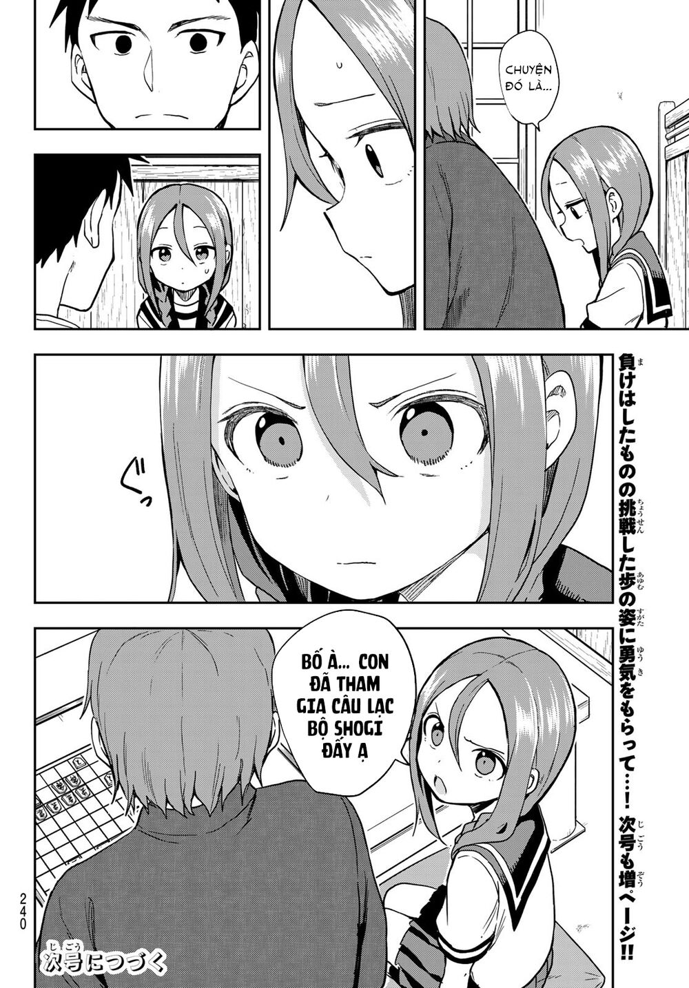 Soredemo Ayumu wa Yosetekuru [Chap 1-225]