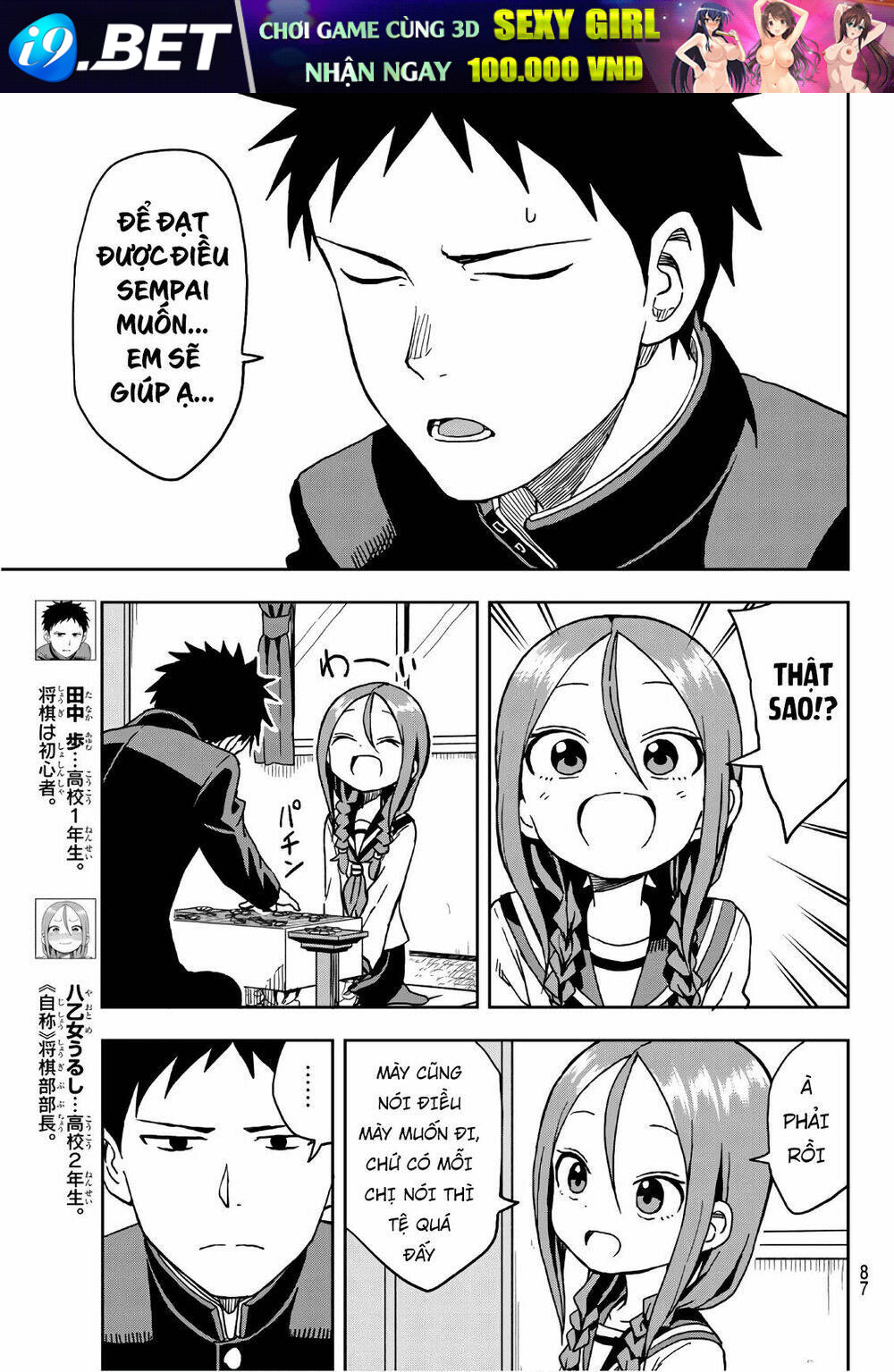 Soredemo Ayumu wa Yosetekuru [Chap 1-225]