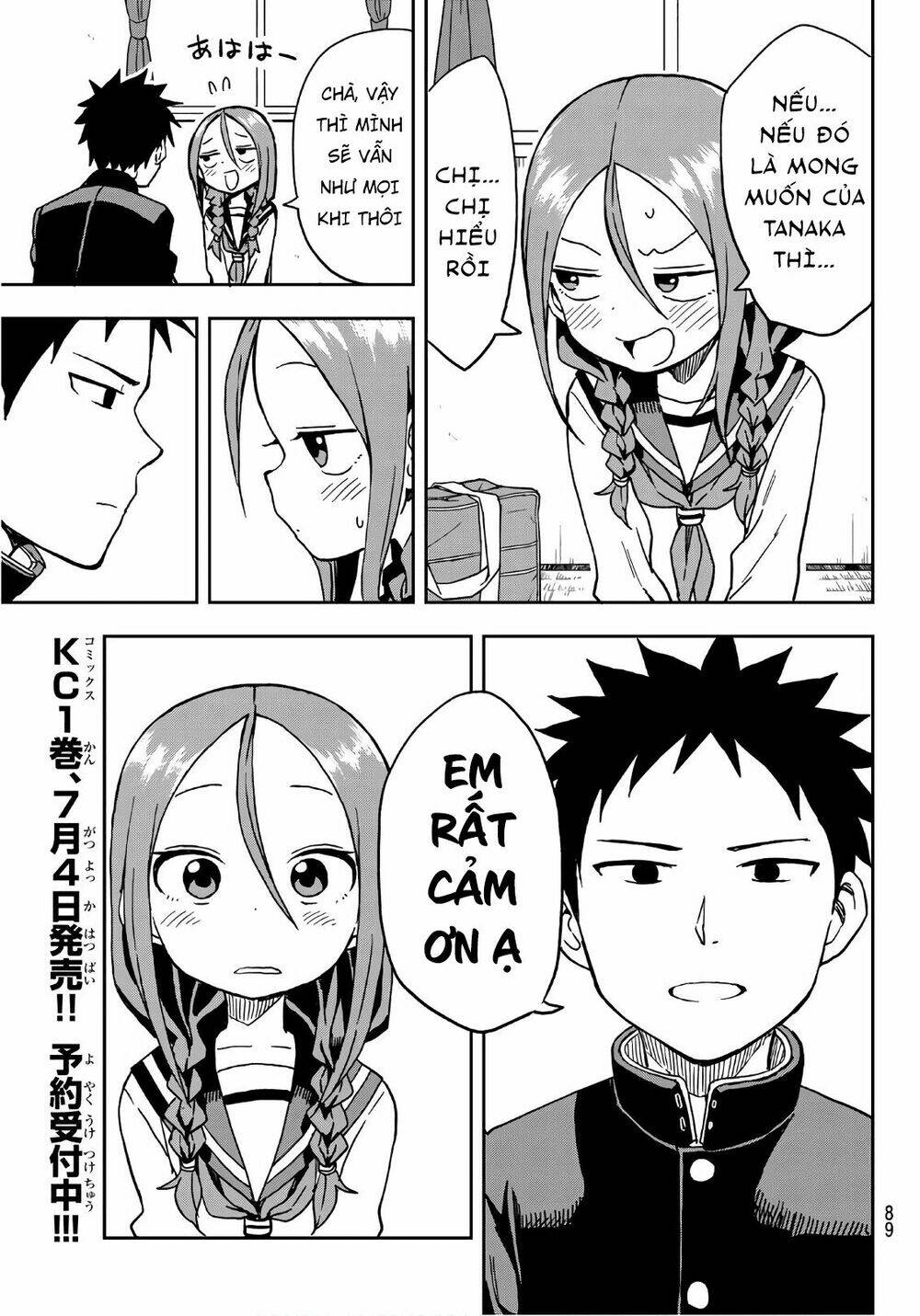 Soredemo Ayumu wa Yosetekuru [Chap 1-225]