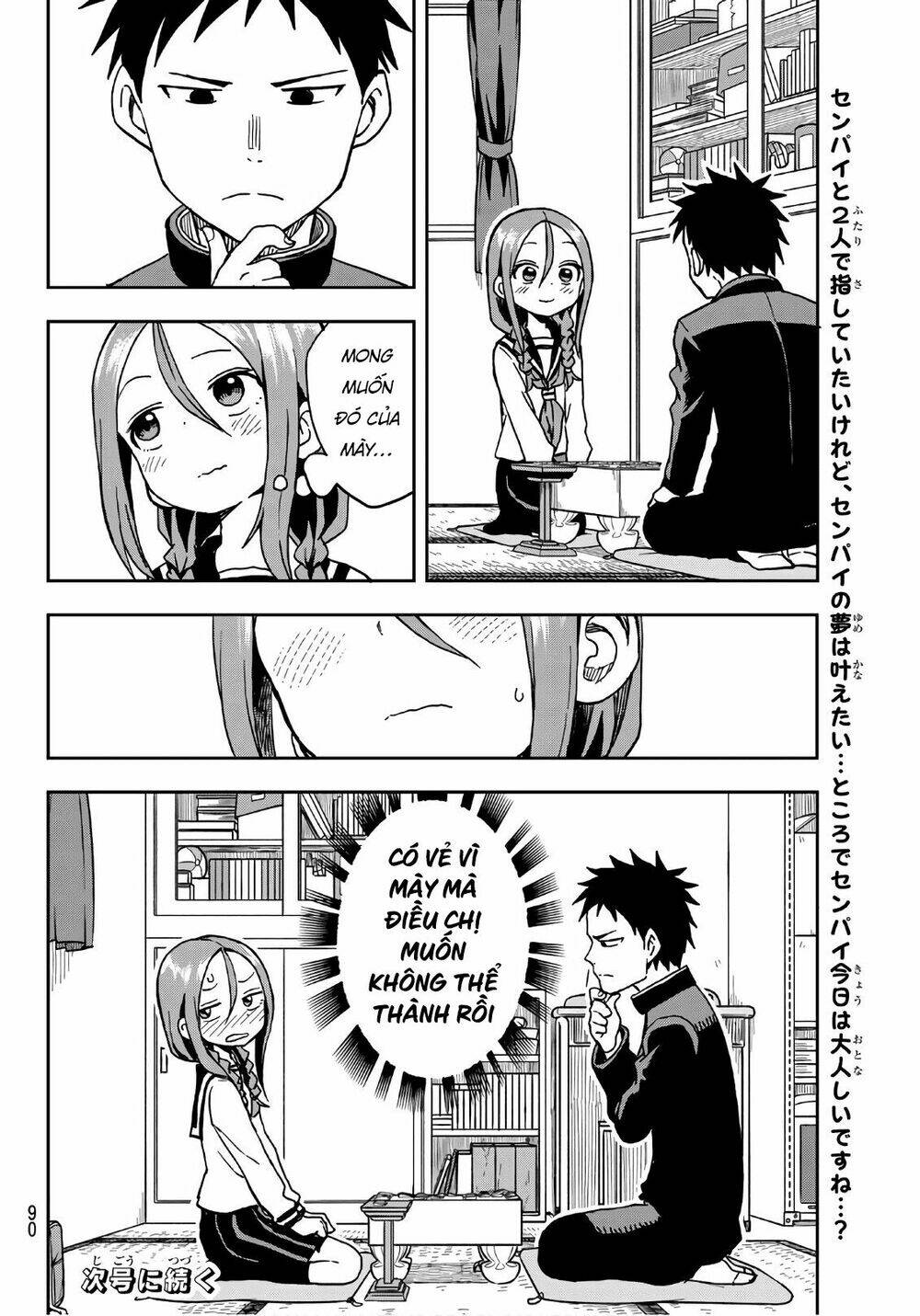 Soredemo Ayumu wa Yosetekuru [Chap 1-225]