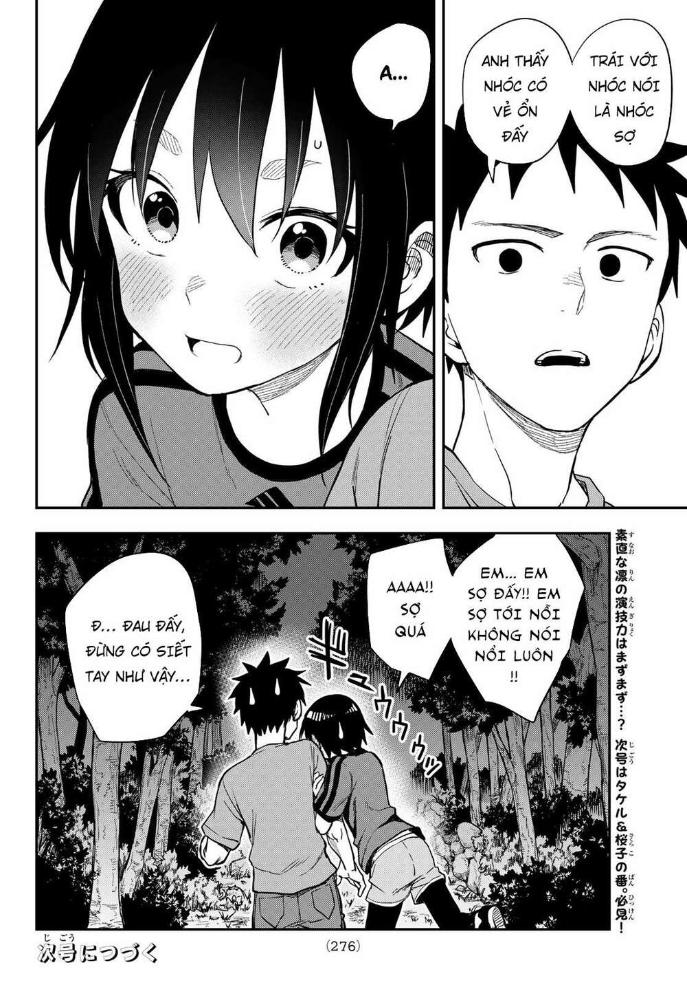 Soredemo Ayumu wa Yosetekuru [Chap 1-225]