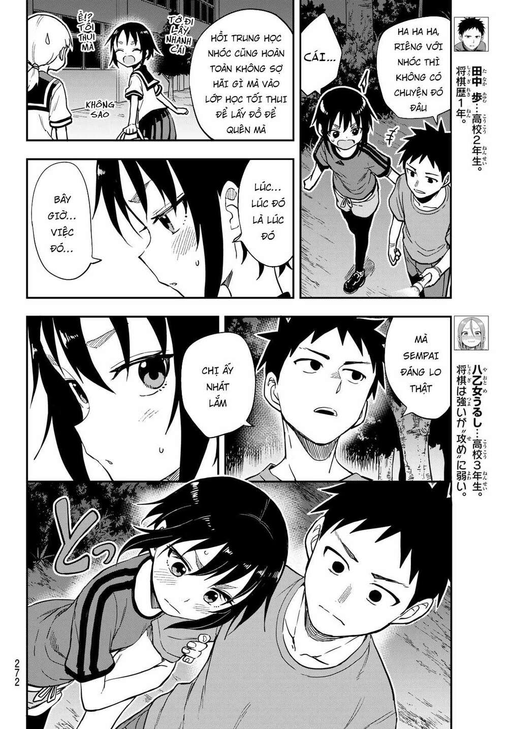 Soredemo Ayumu wa Yosetekuru [Chap 1-225]