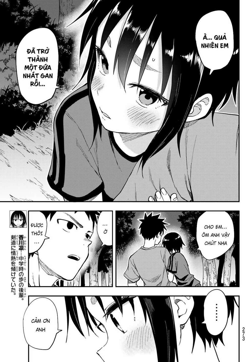 Soredemo Ayumu wa Yosetekuru [Chap 1-225]