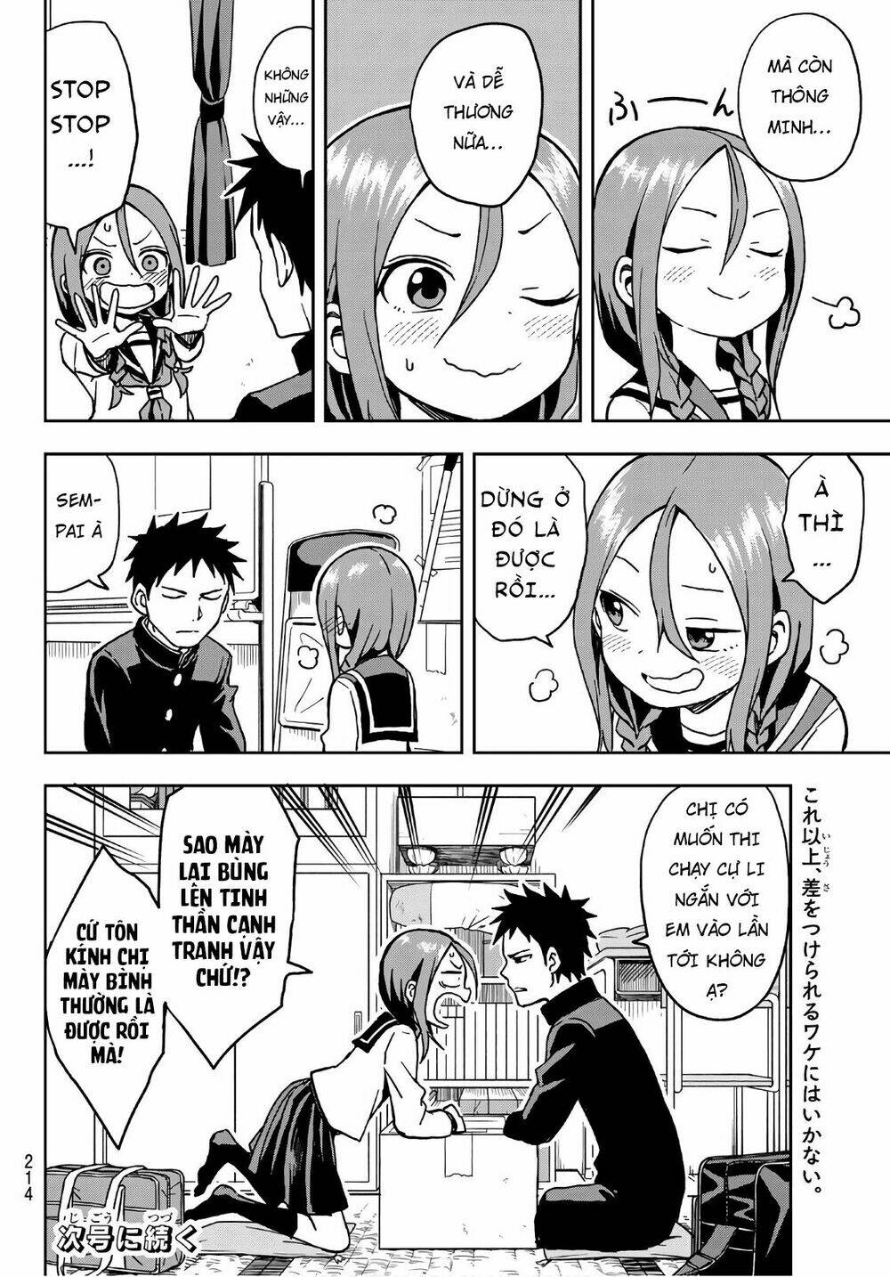 Soredemo Ayumu wa Yosetekuru [Chap 1-225]