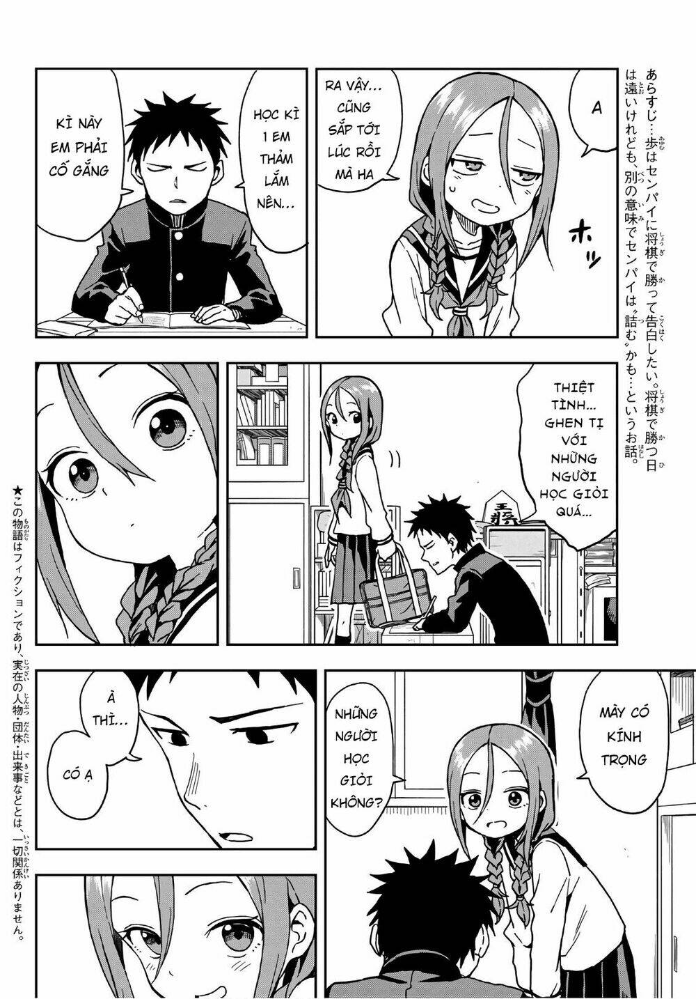 Soredemo Ayumu wa Yosetekuru [Chap 1-225]