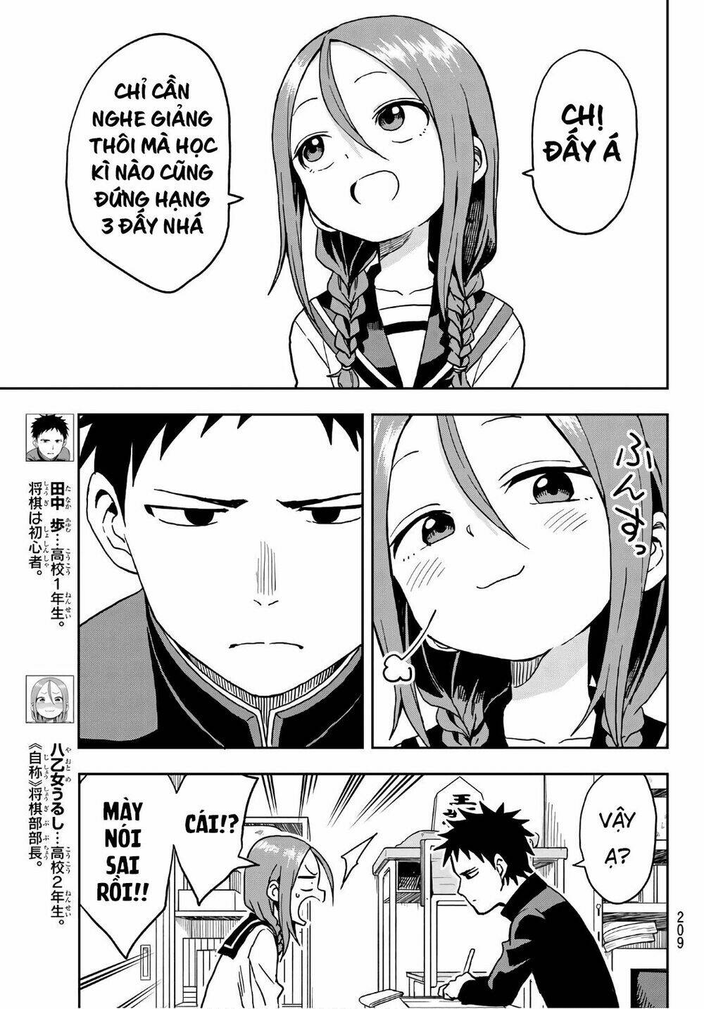 Soredemo Ayumu wa Yosetekuru [Chap 1-225]