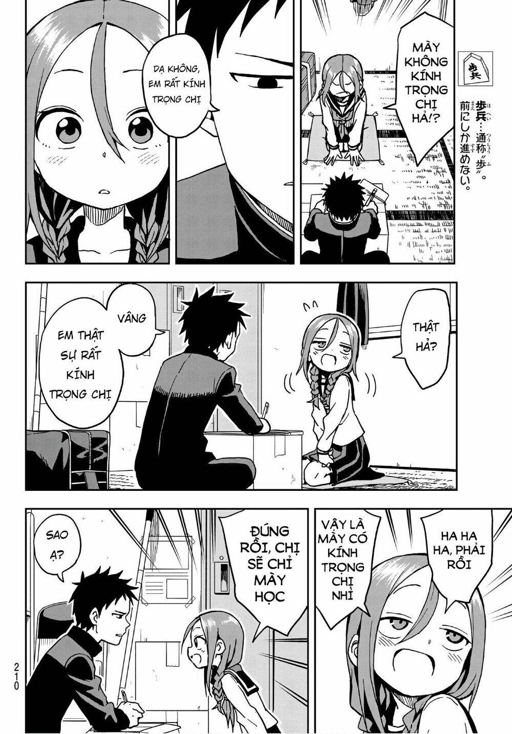 Soredemo Ayumu wa Yosetekuru [Chap 1-225]