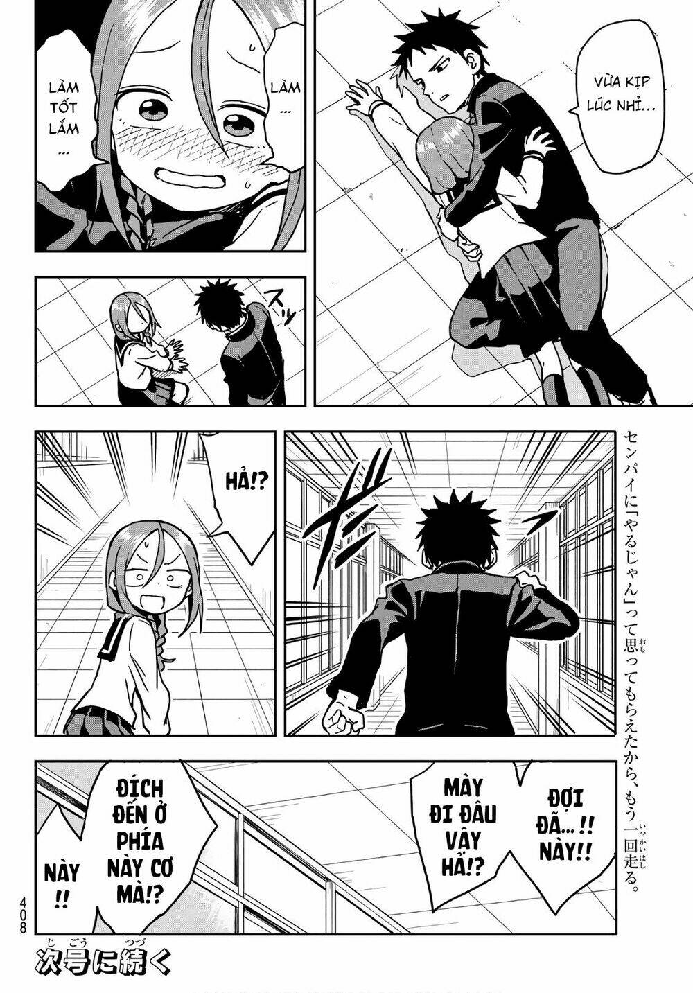 Soredemo Ayumu wa Yosetekuru [Chap 1-225]