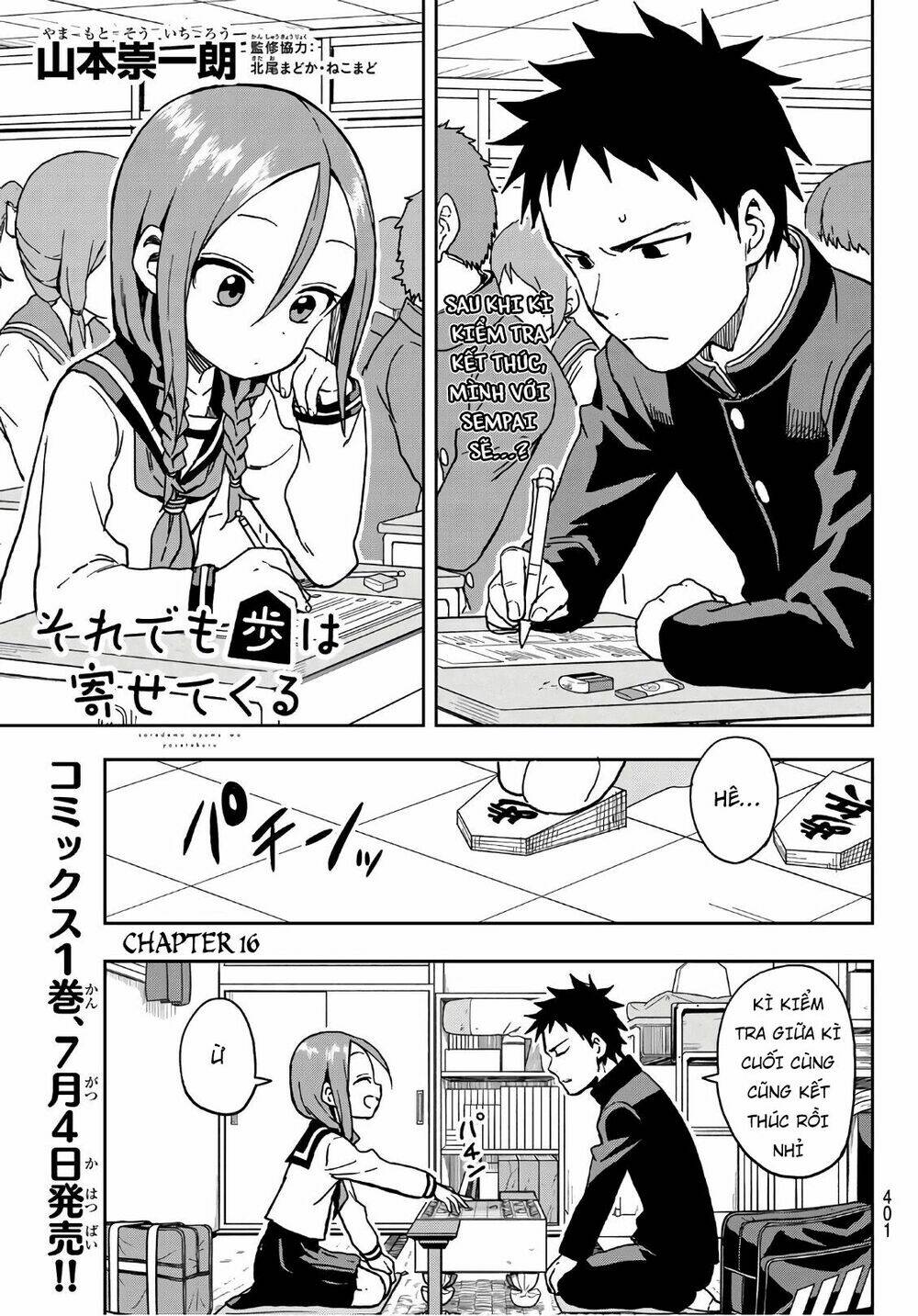 Soredemo Ayumu wa Yosetekuru [Chap 1-225]