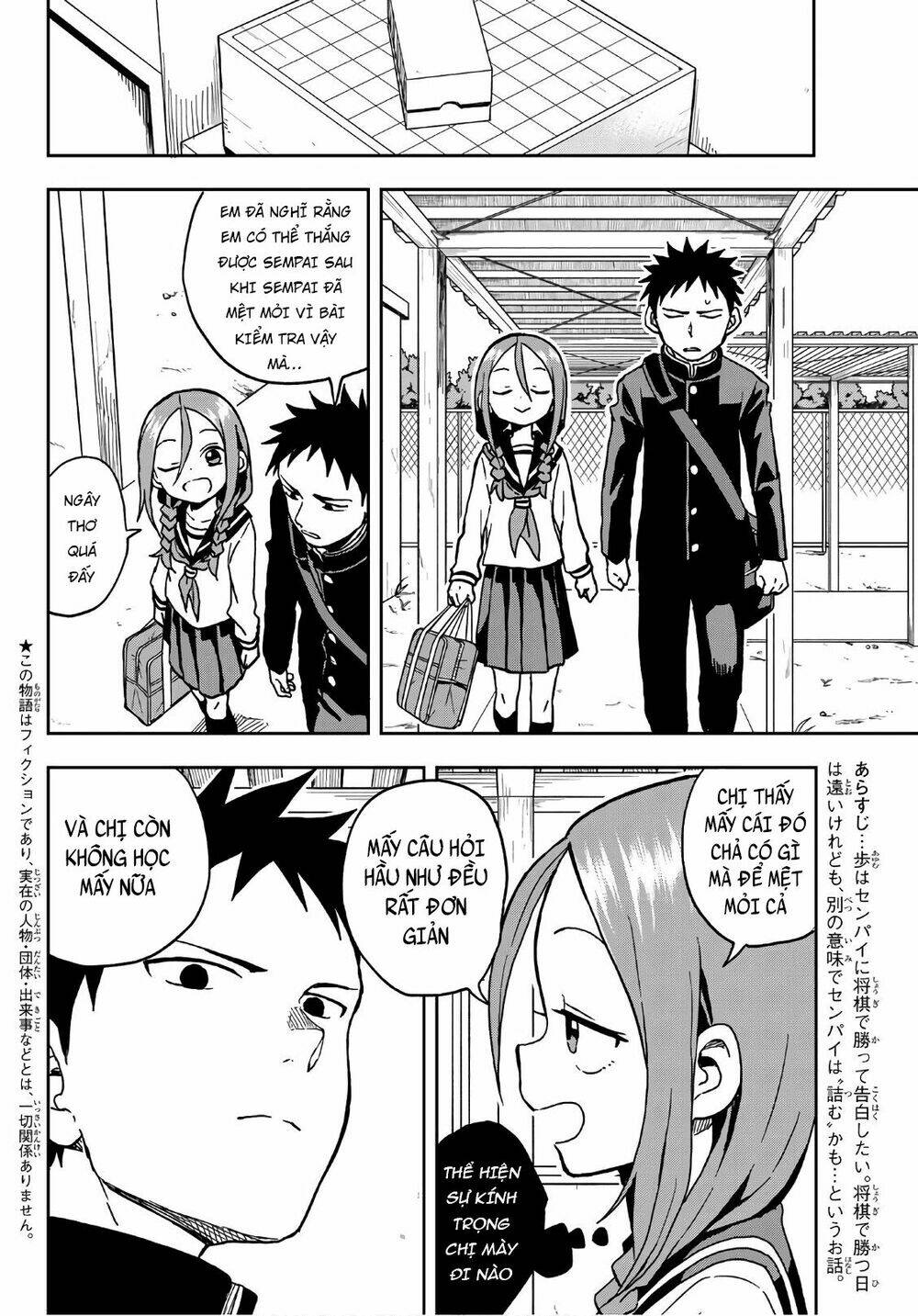 Soredemo Ayumu wa Yosetekuru [Chap 1-225]