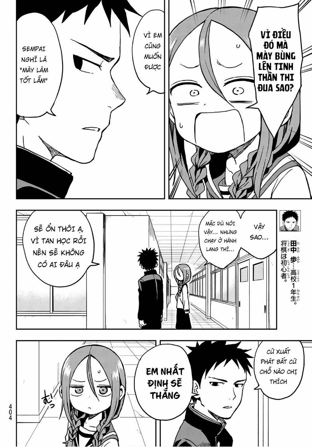 Soredemo Ayumu wa Yosetekuru [Chap 1-225]