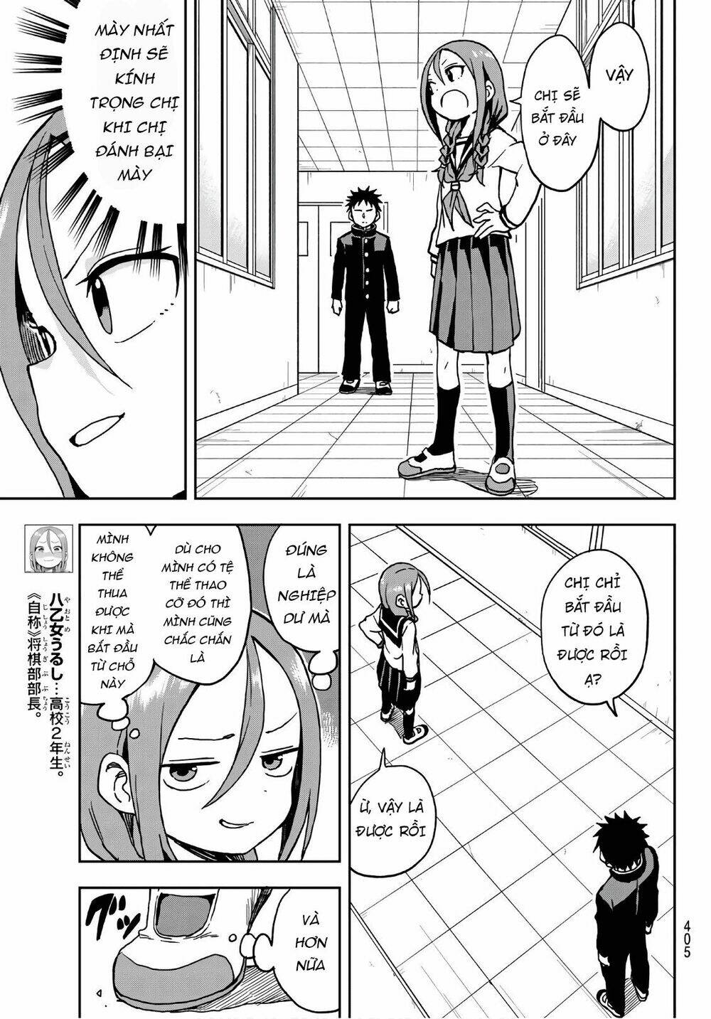 Soredemo Ayumu wa Yosetekuru [Chap 1-225]