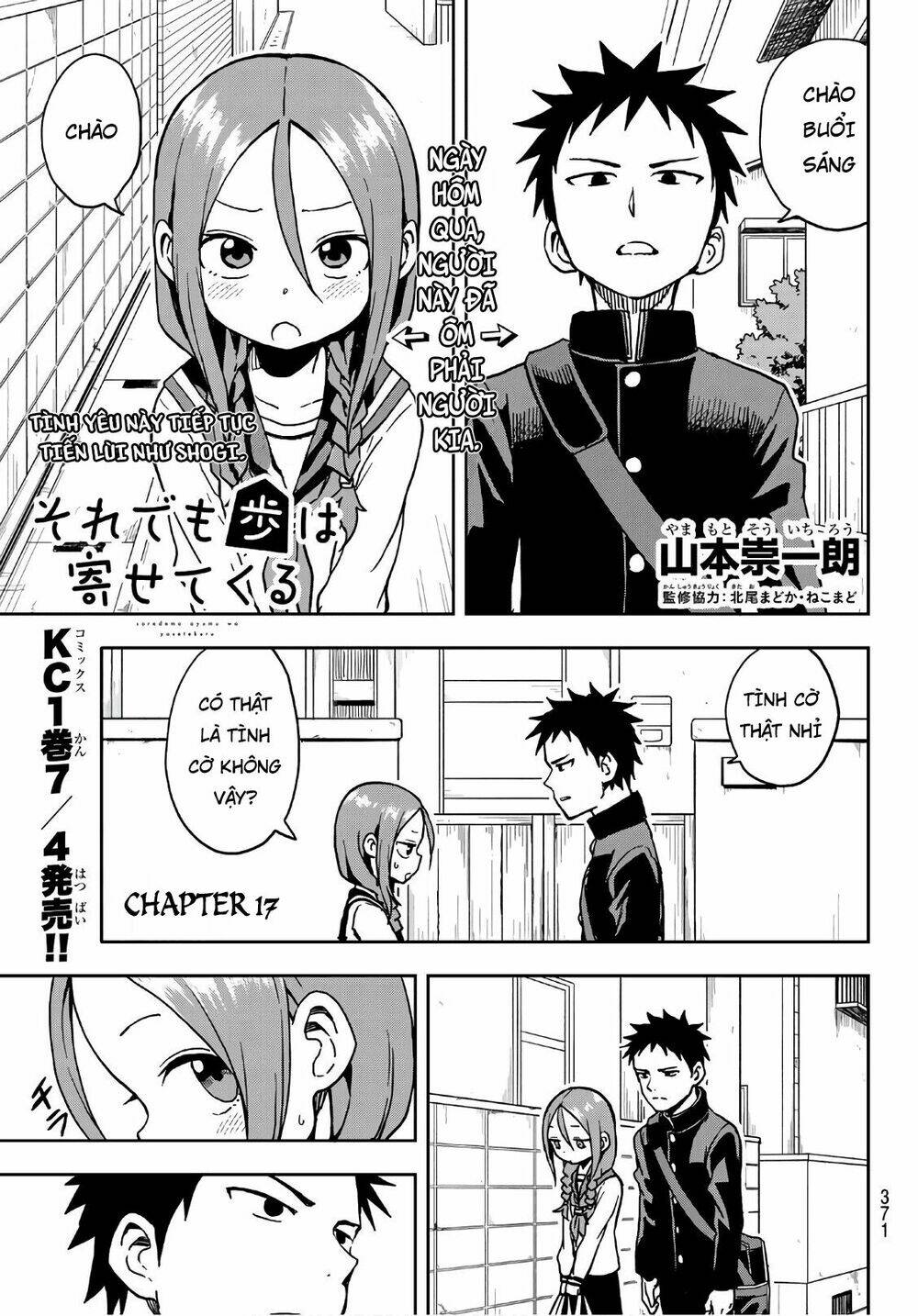 Soredemo Ayumu wa Yosetekuru [Chap 1-225]