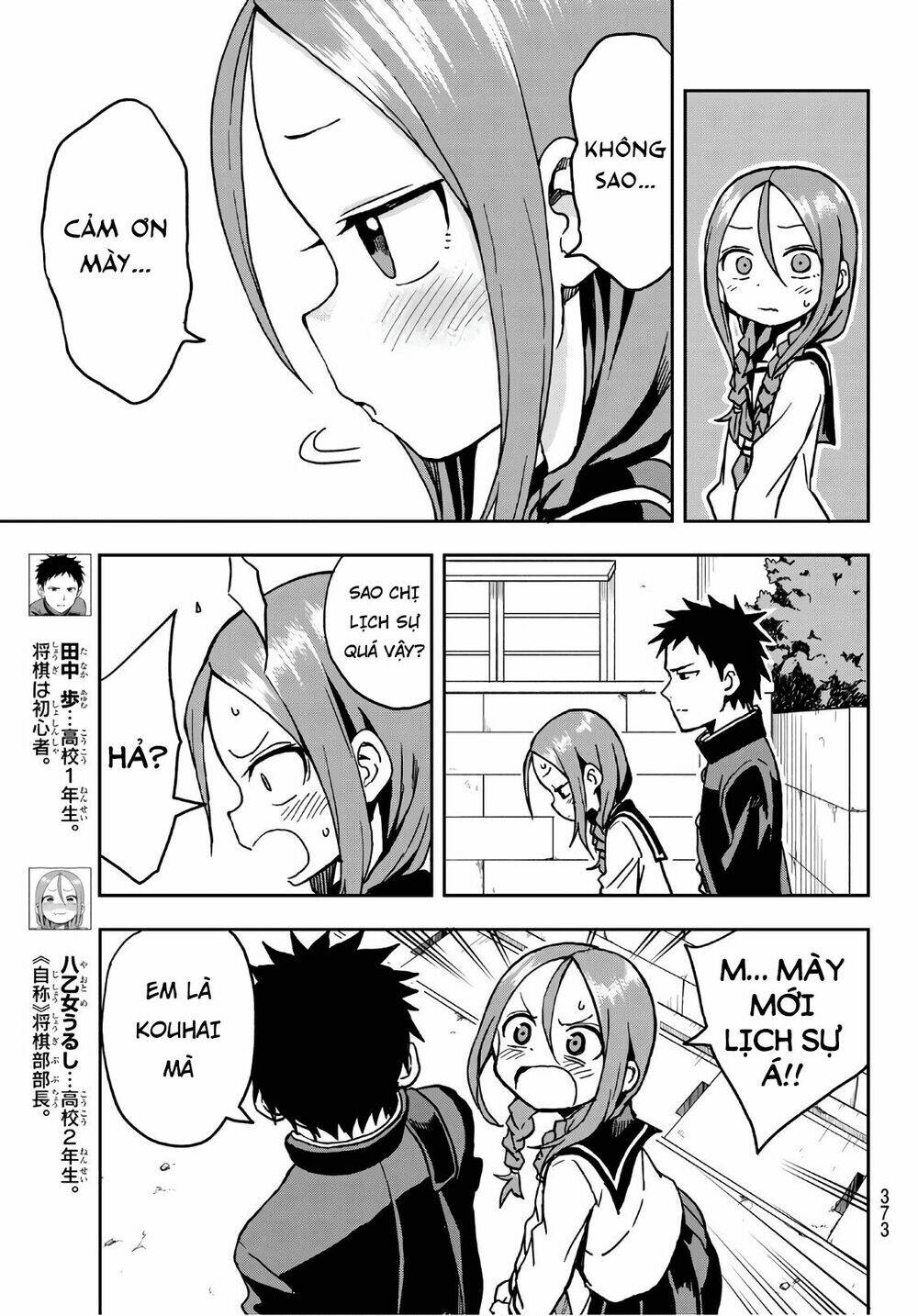 Soredemo Ayumu wa Yosetekuru [Chap 1-225]