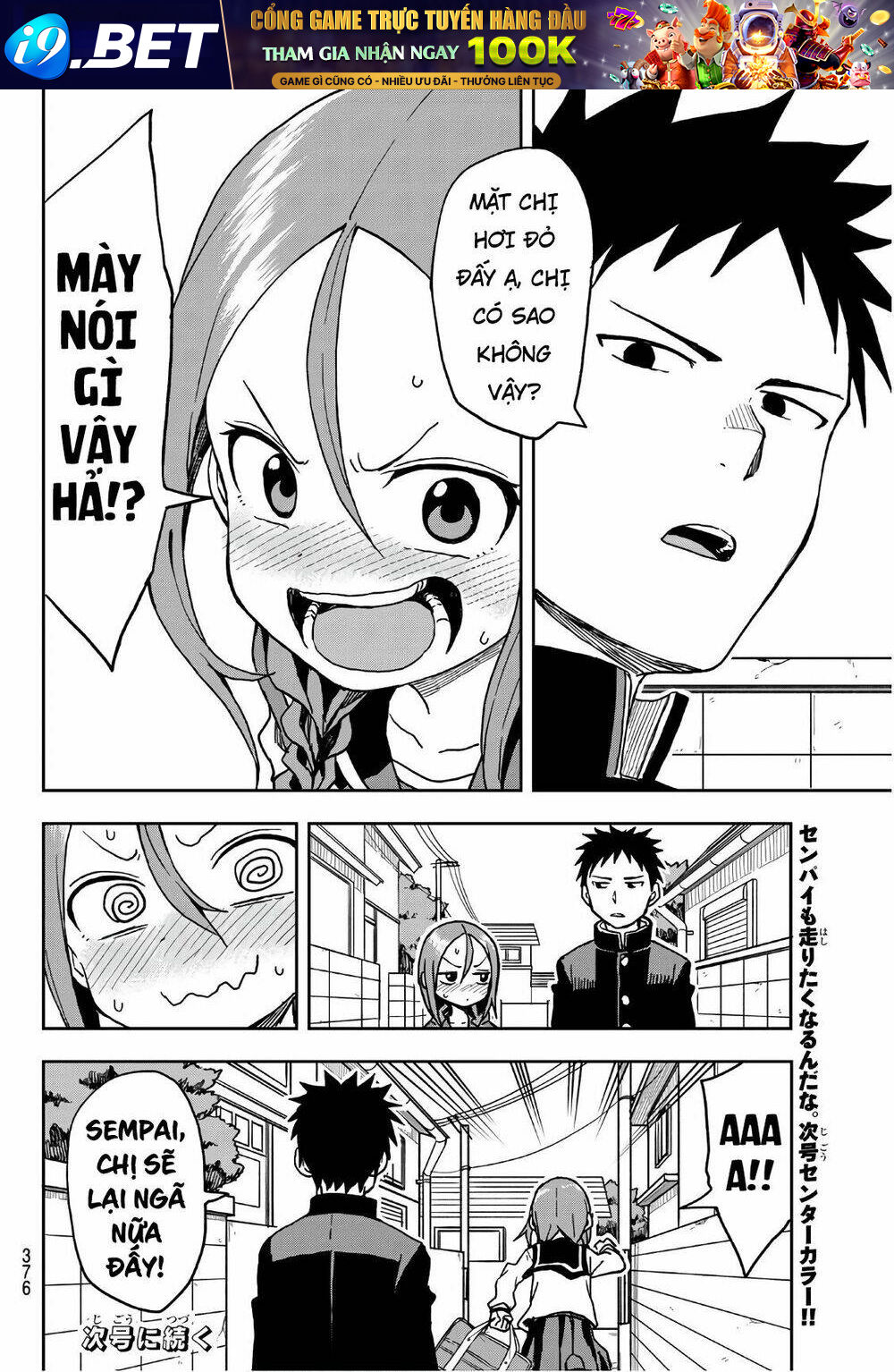 Soredemo Ayumu wa Yosetekuru [Chap 1-225]