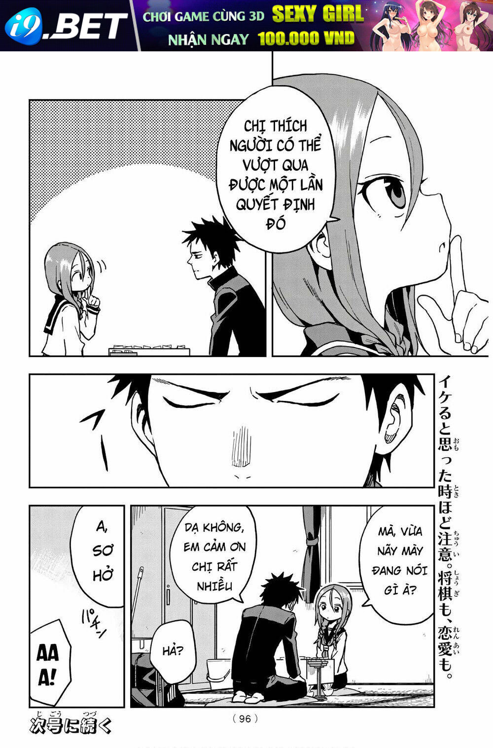 Soredemo Ayumu wa Yosetekuru [Chap 1-225]