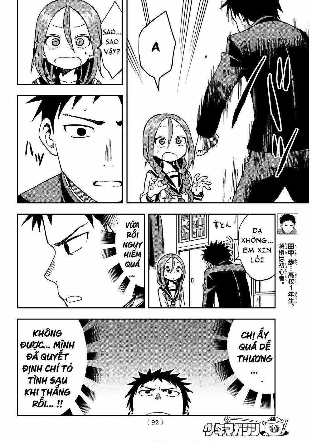 Soredemo Ayumu wa Yosetekuru [Chap 1-225]