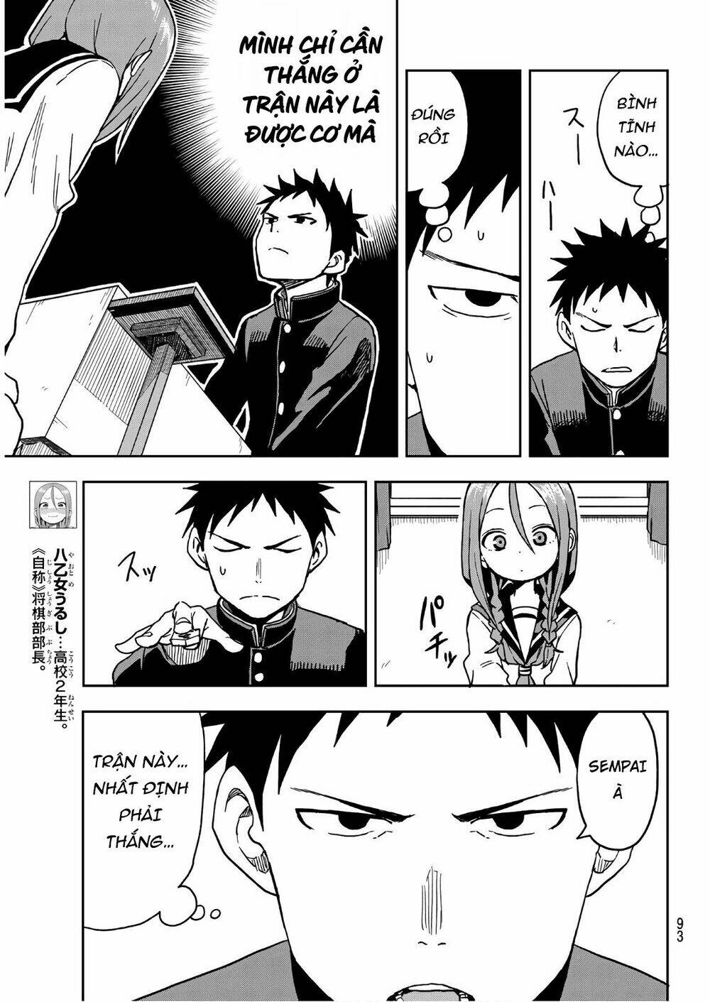 Soredemo Ayumu wa Yosetekuru [Chap 1-225]