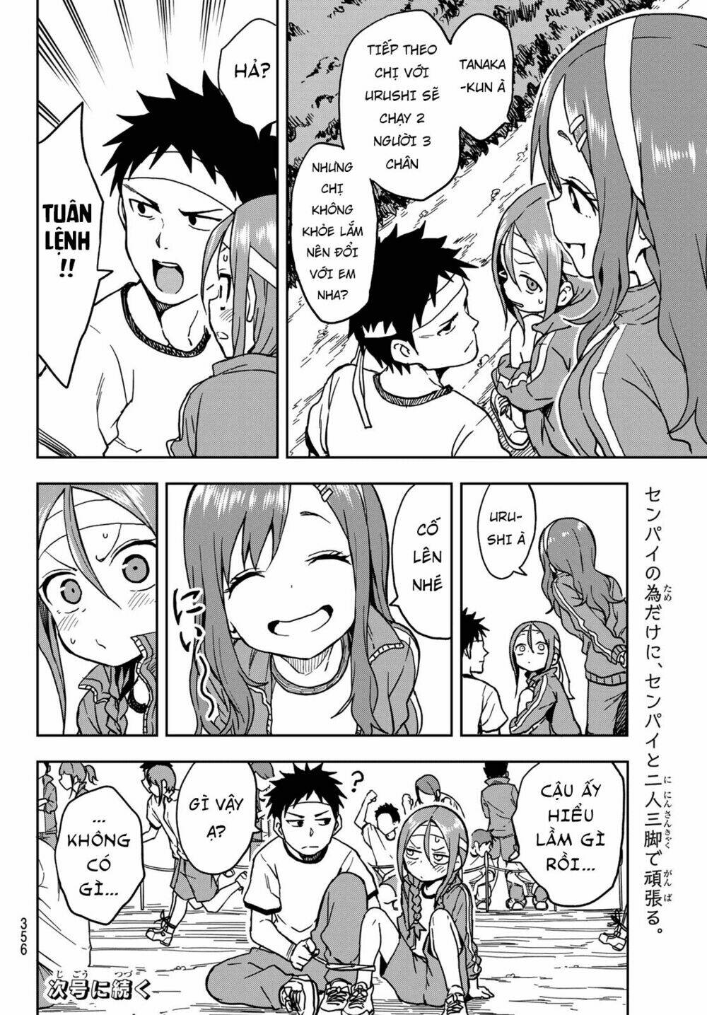 Soredemo Ayumu wa Yosetekuru [Chap 1-225]