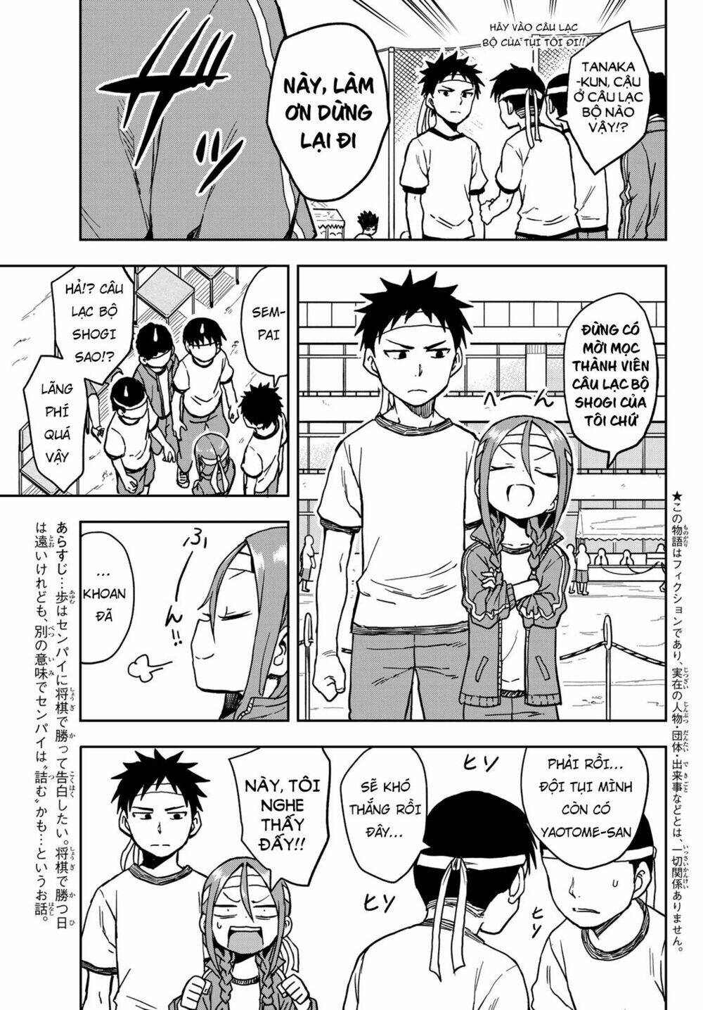 Soredemo Ayumu wa Yosetekuru [Chap 1-225]