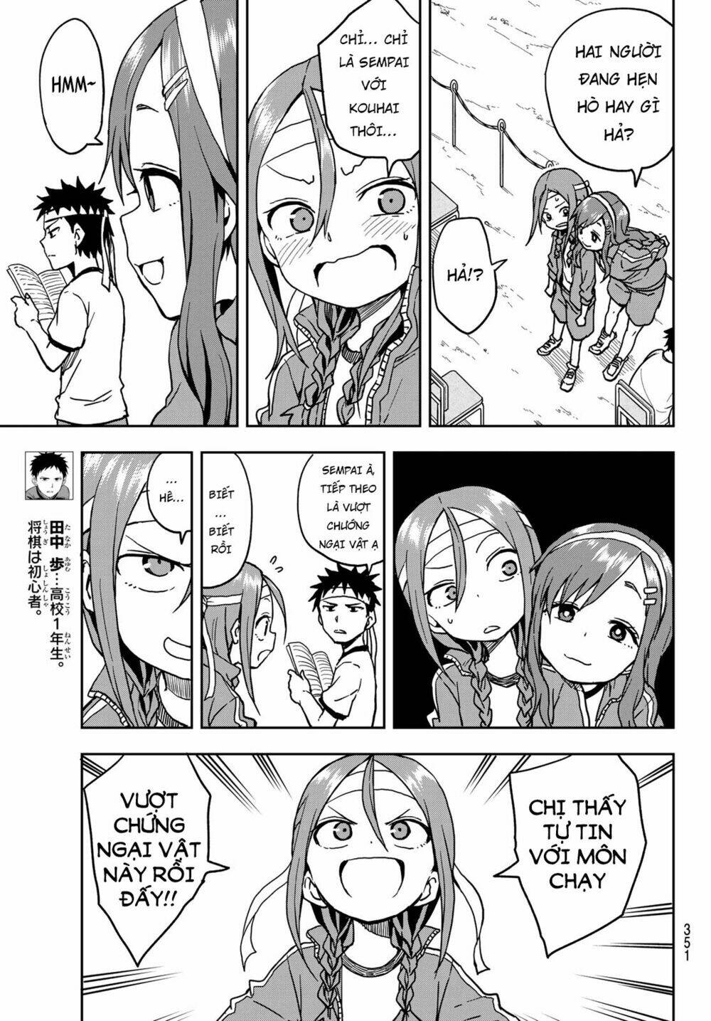 Soredemo Ayumu wa Yosetekuru [Chap 1-225]