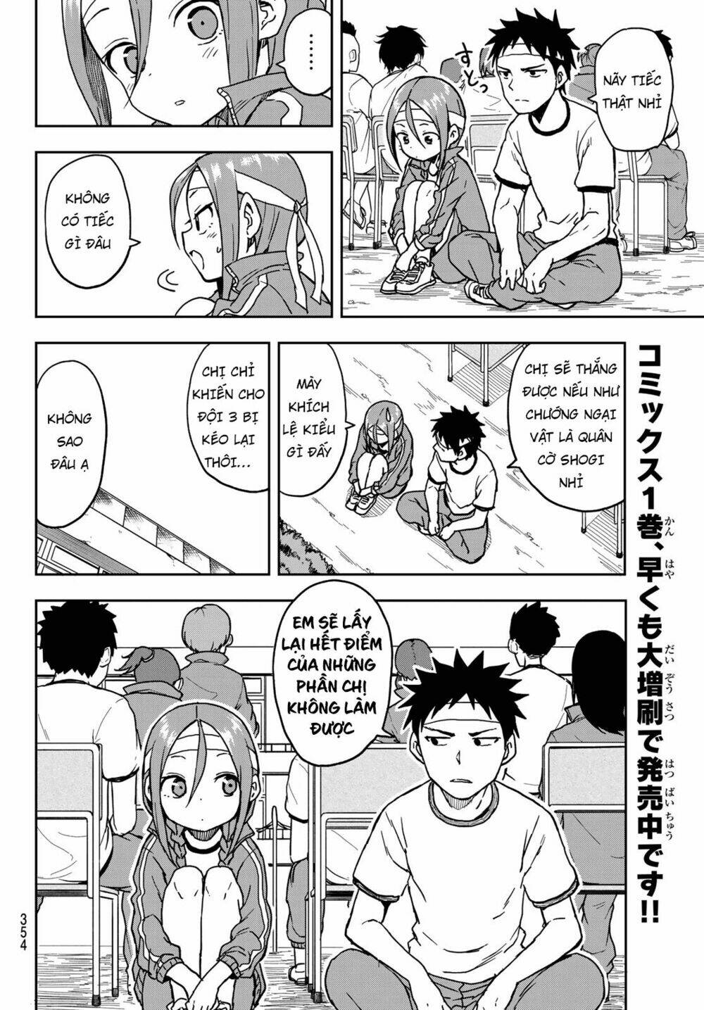 Soredemo Ayumu wa Yosetekuru [Chap 1-225]