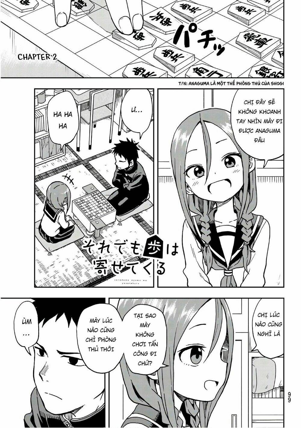 Soredemo Ayumu wa Yosetekuru [Chap 1-225]