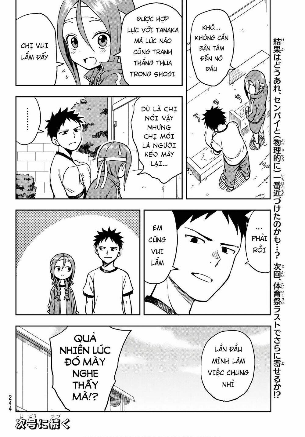 Soredemo Ayumu wa Yosetekuru [Chap 1-225]