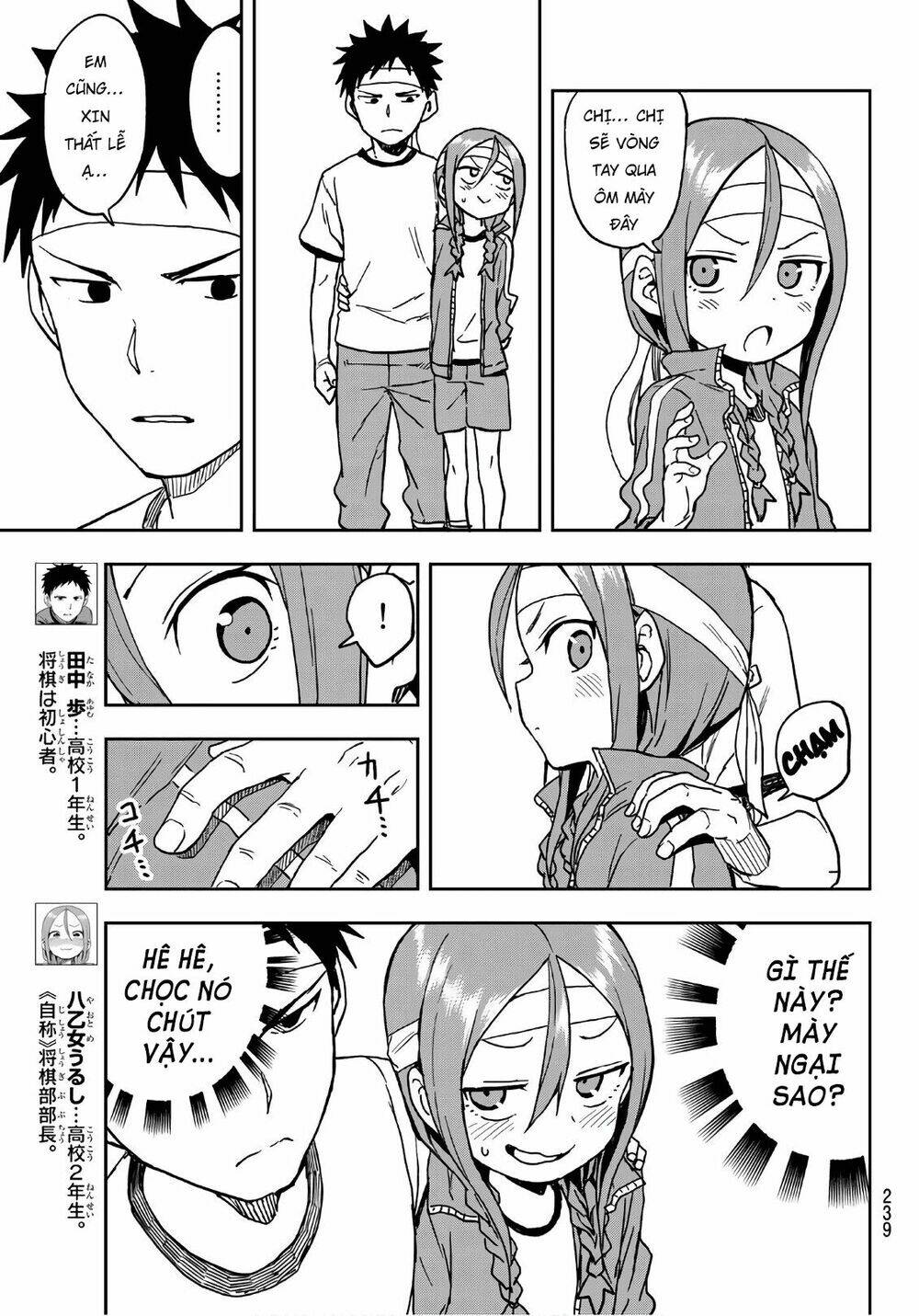 Soredemo Ayumu wa Yosetekuru [Chap 1-225]