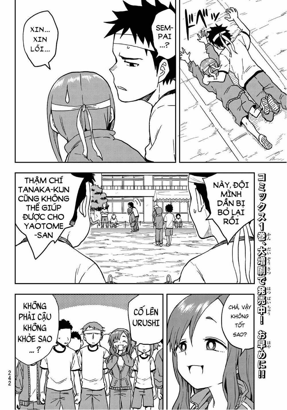 Soredemo Ayumu wa Yosetekuru [Chap 1-225]