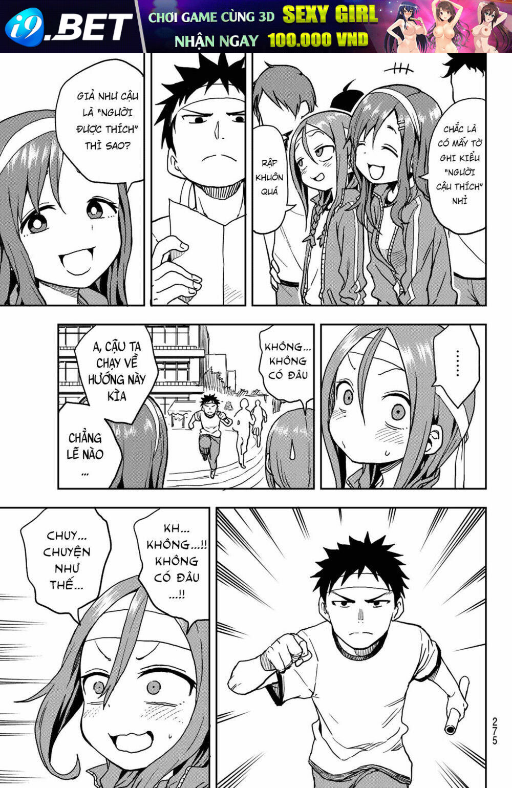 Soredemo Ayumu wa Yosetekuru [Chap 1-225]