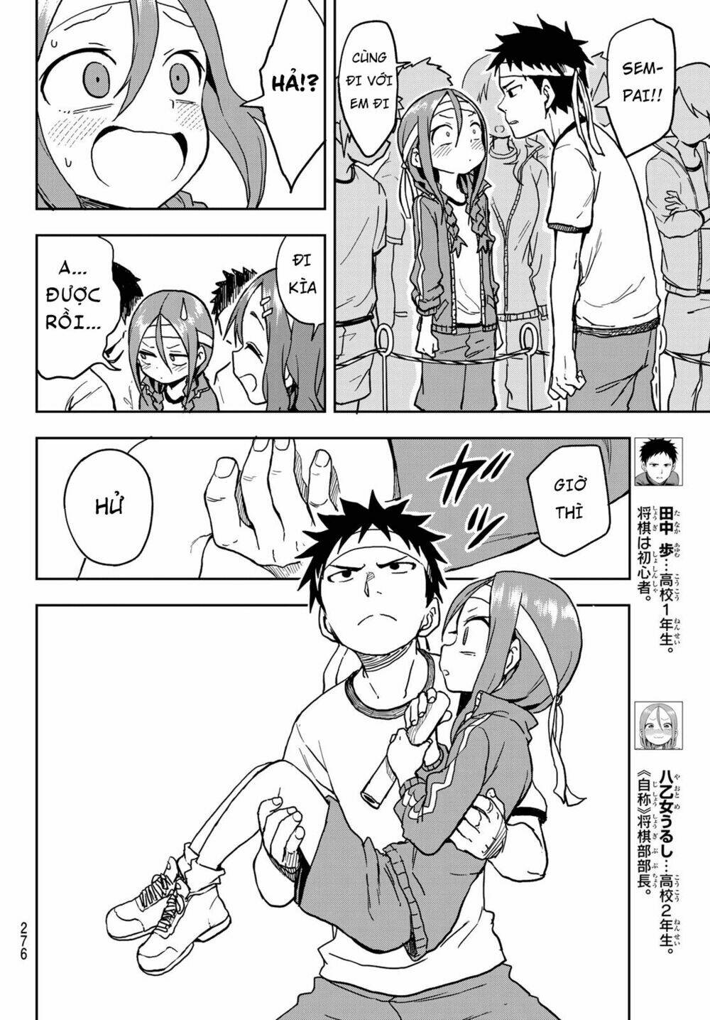 Soredemo Ayumu wa Yosetekuru [Chap 1-225]