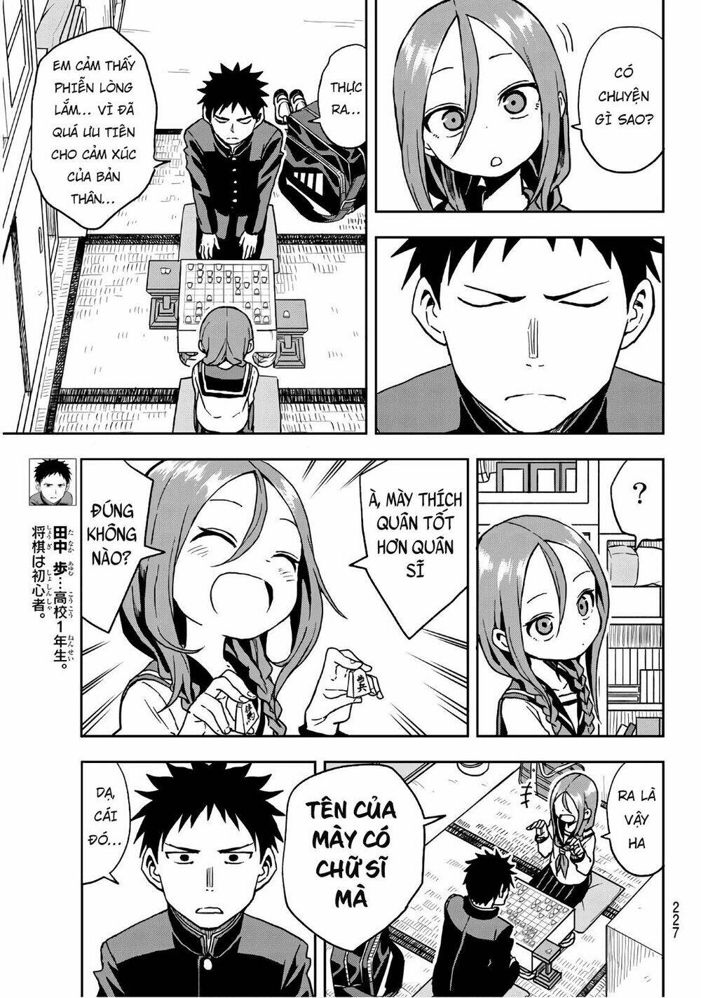 Soredemo Ayumu wa Yosetekuru [Chap 1-225]