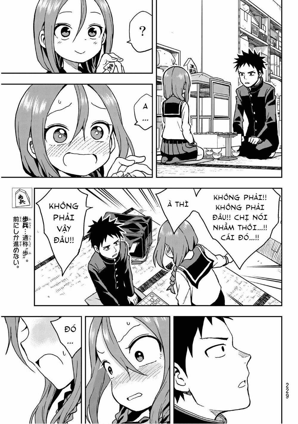 Soredemo Ayumu wa Yosetekuru [Chap 1-225]