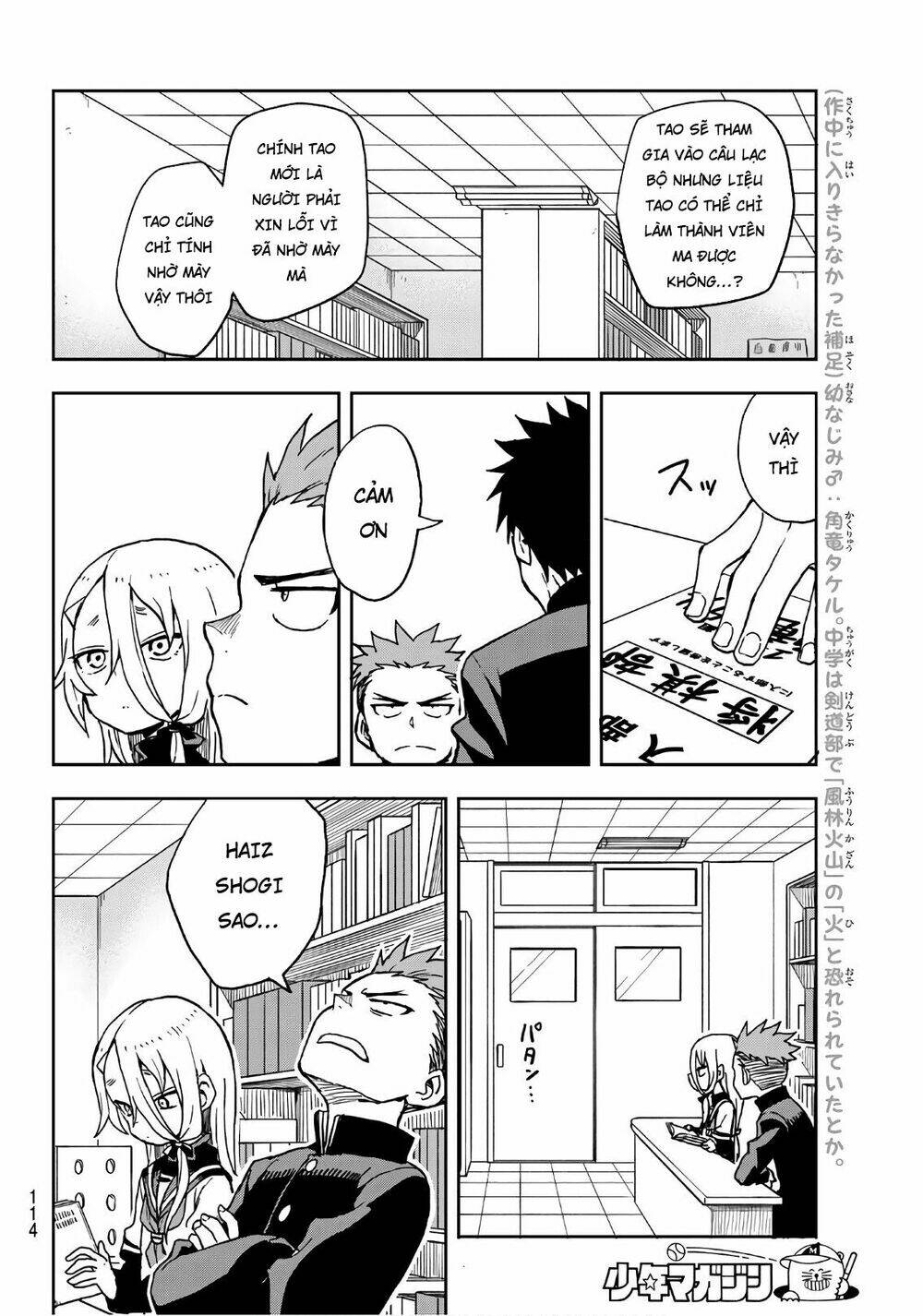 Soredemo Ayumu wa Yosetekuru [Chap 1-225]