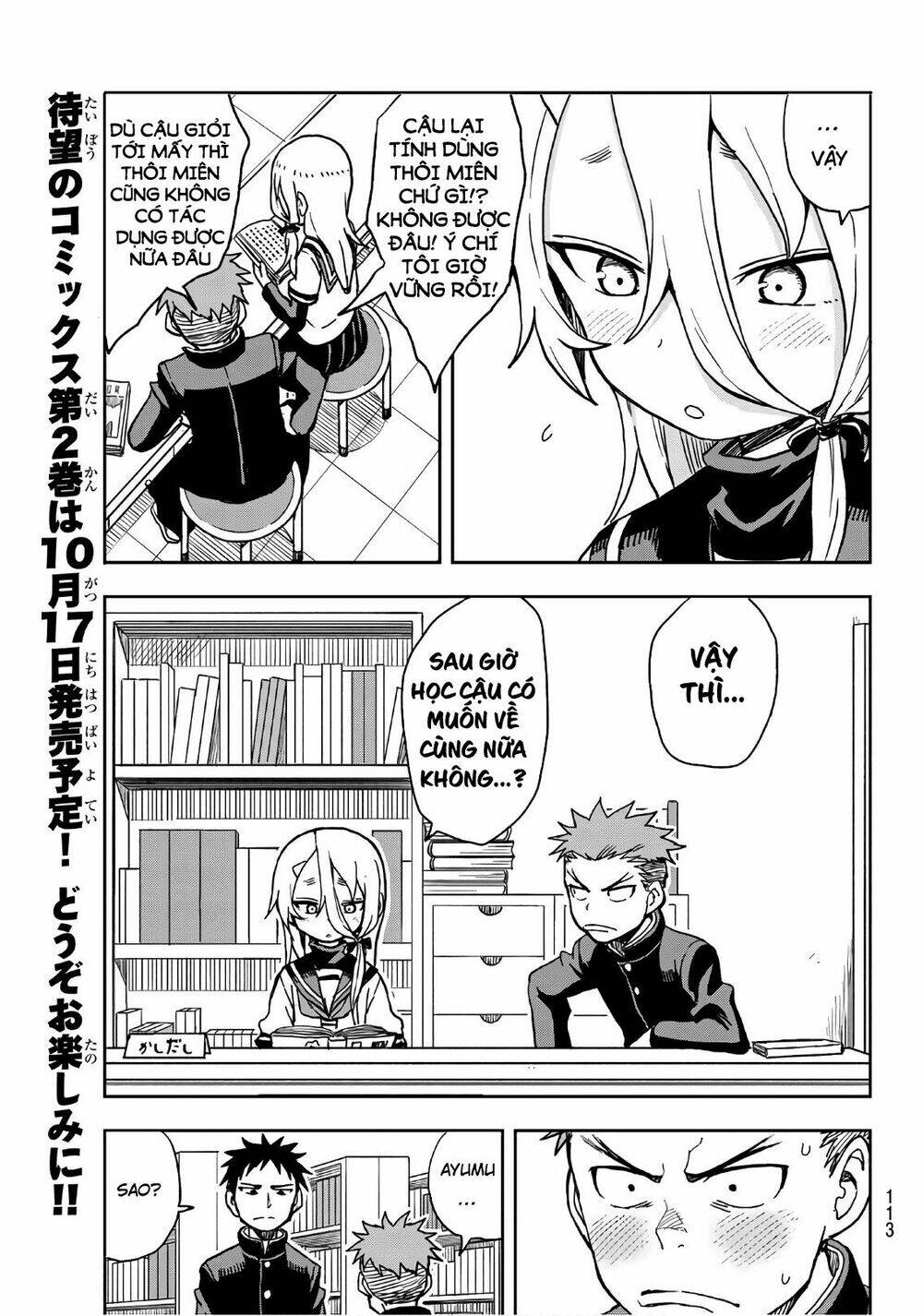 Soredemo Ayumu wa Yosetekuru [Chap 1-225]