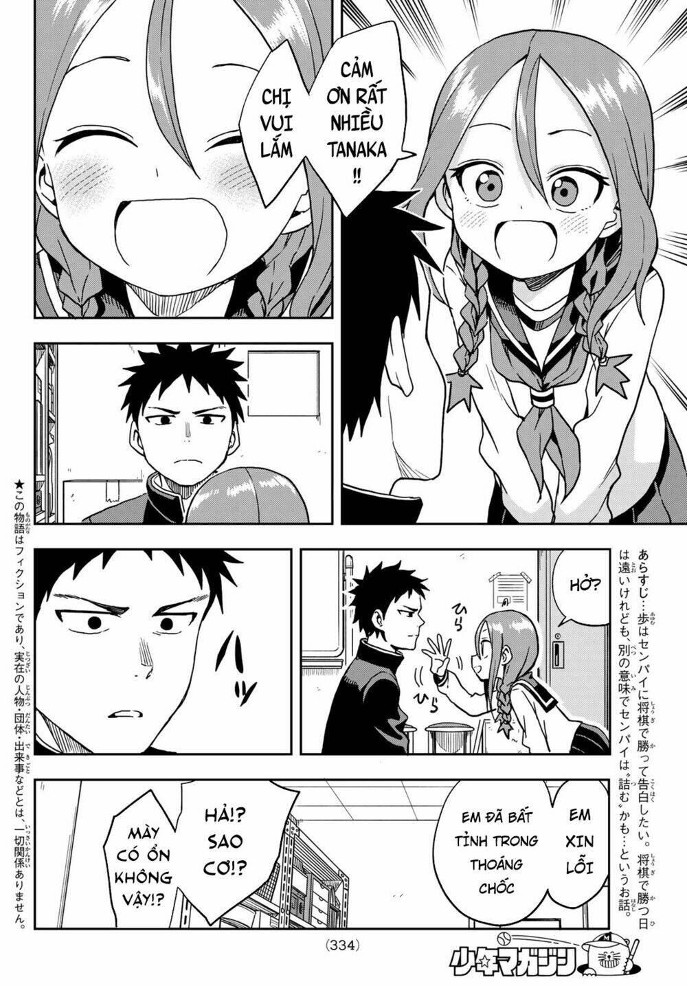 Soredemo Ayumu wa Yosetekuru [Chap 1-225]