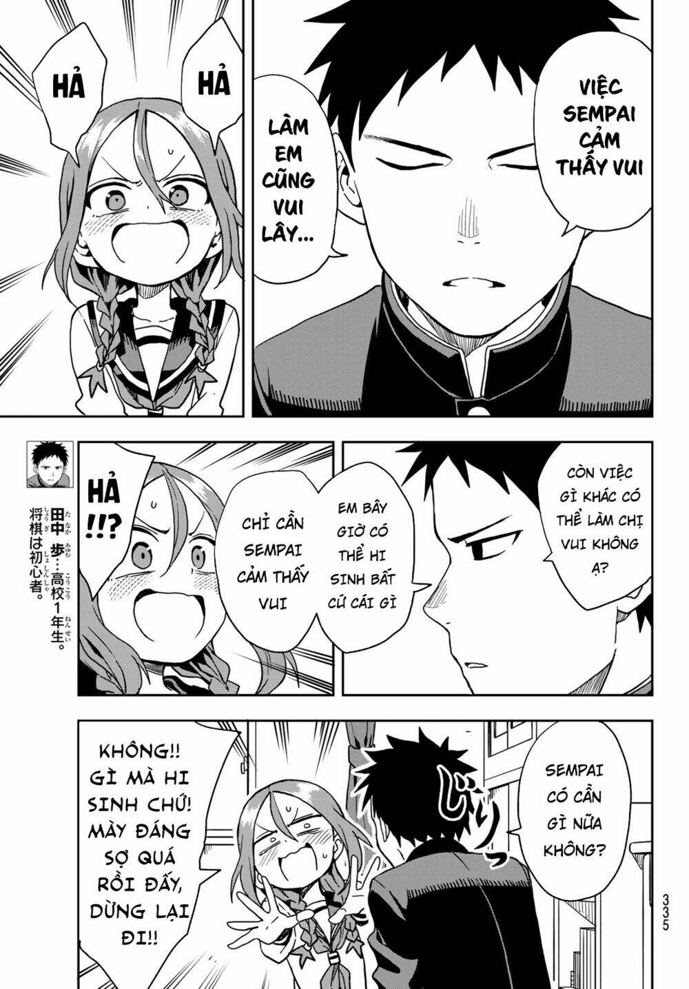 Soredemo Ayumu wa Yosetekuru [Chap 1-225]